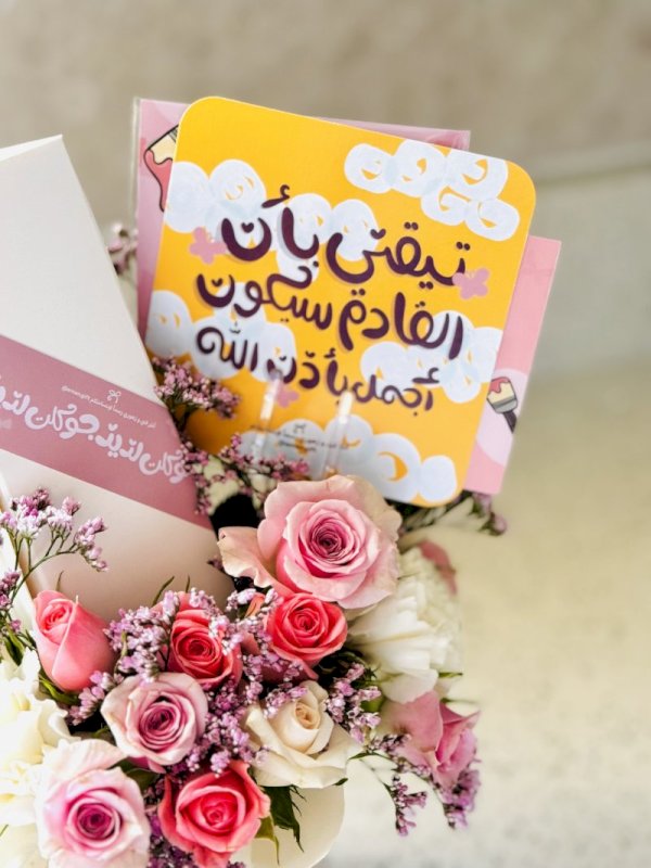 هدية مناسبة لمختلف المناسبات