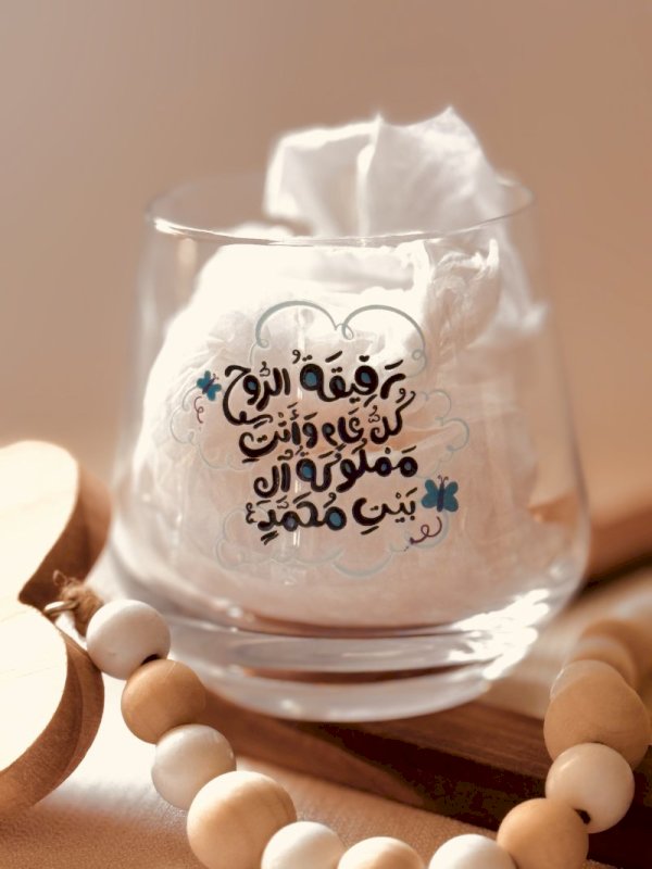 رفيقة الروح كل عام و انتي مملوكة آل بيت محمد