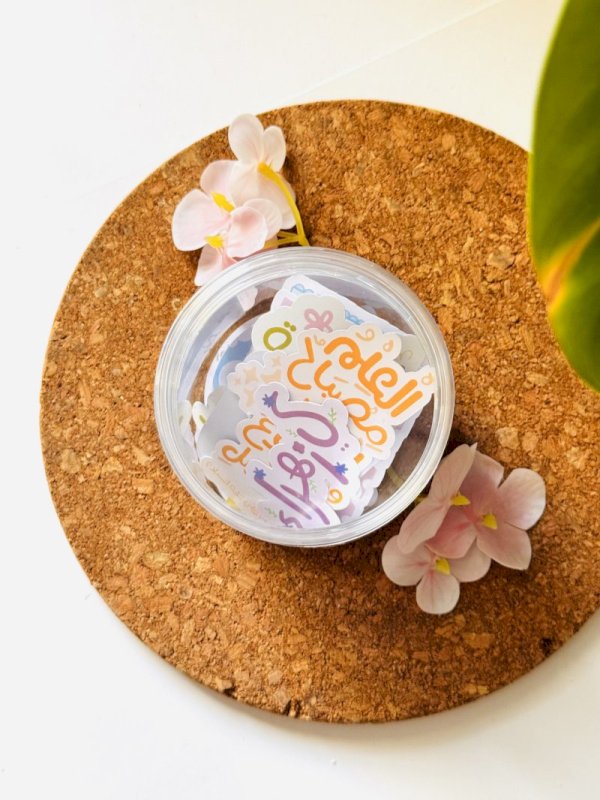 استيكرات فنية بأسم أهل البيت عليهم السلام