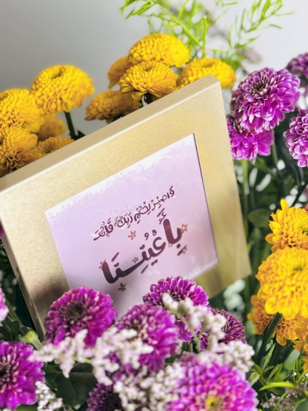 باقة ورد مع فريم