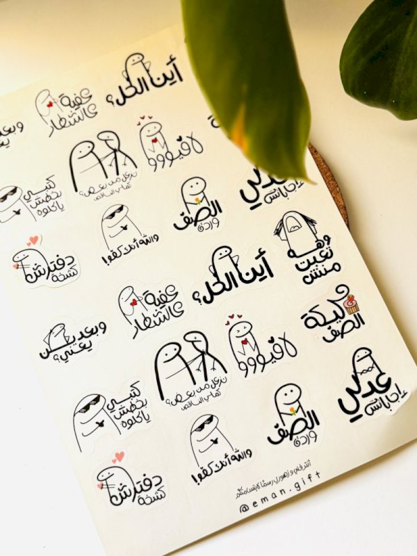 استيكرات تصحيح للمعلمات