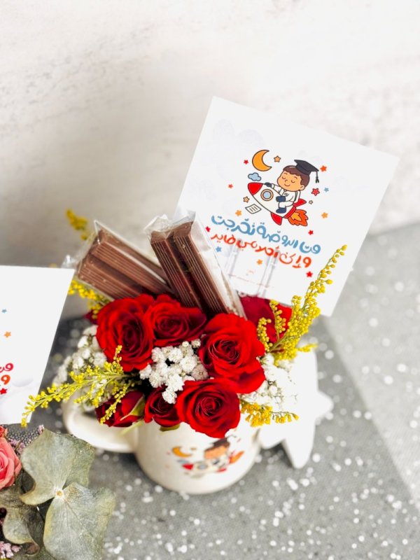 كوب فني مع قطعتين جوكلت