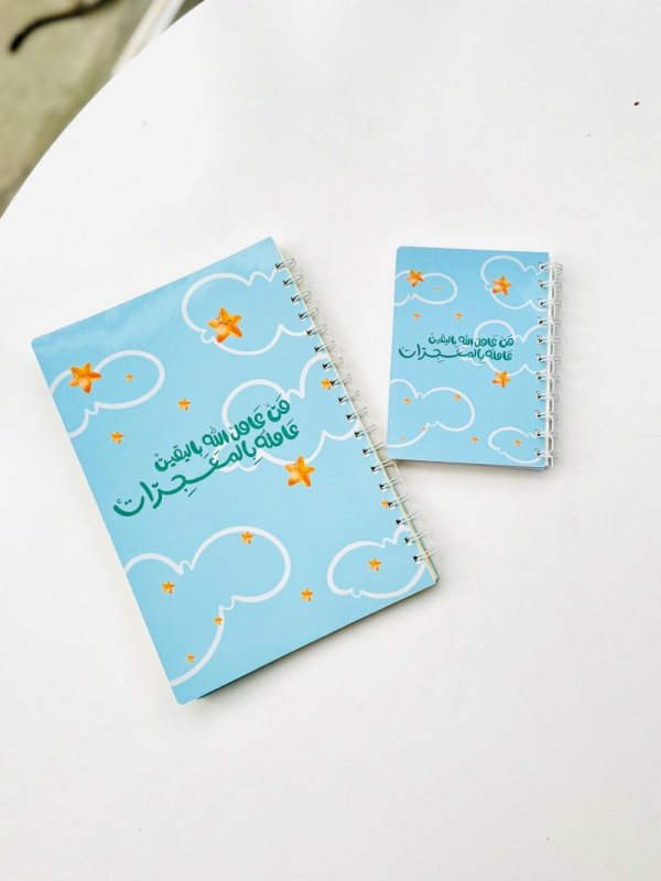 من عامل الله باليقين عامله الله بالمعجزات