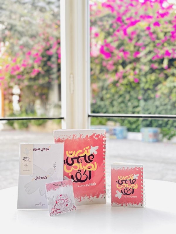 نذرت علمي لصاحب الحق