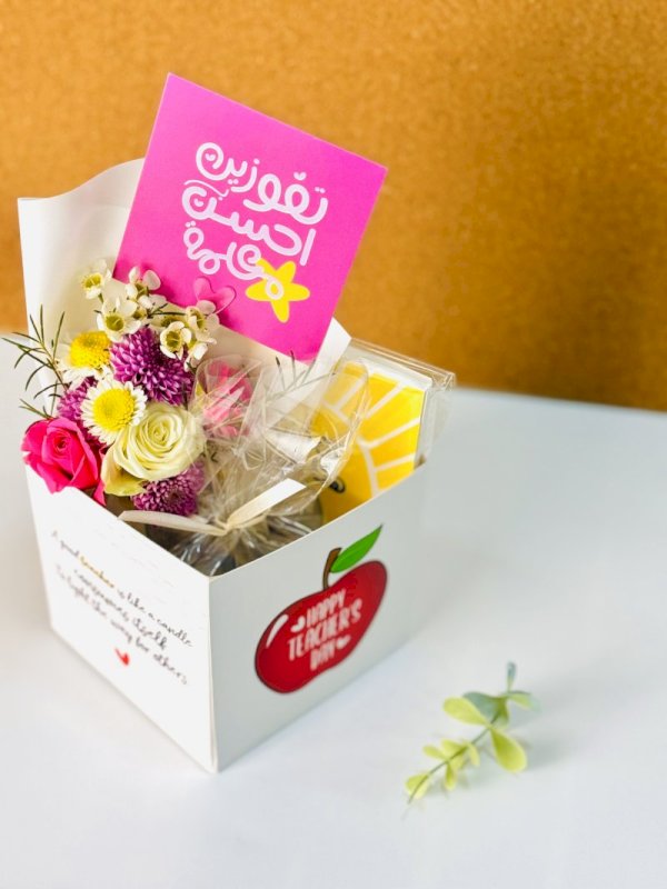 هدية مميز للمعلم