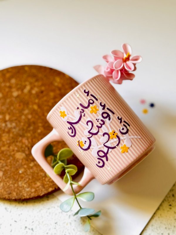 أمانيك أوشكت أن تكون