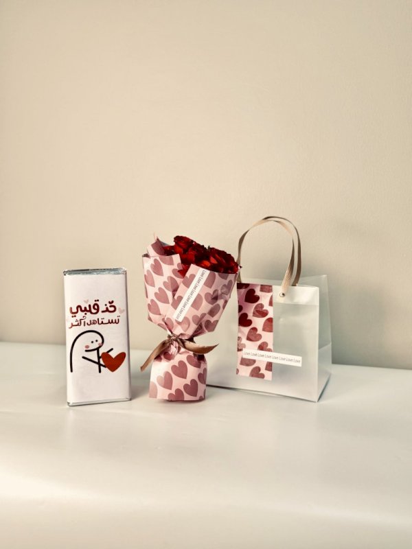 هدية تعبر عن الحب الكبير