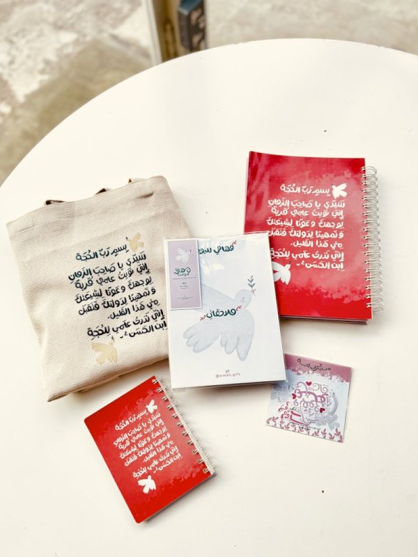 بسم رب الحجه