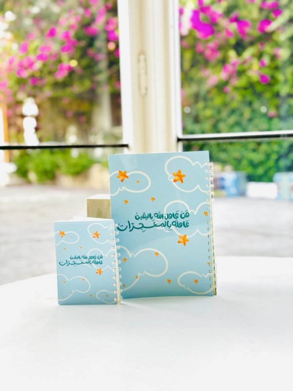 من عامل الله باليقين عامله الله بالمعجزات