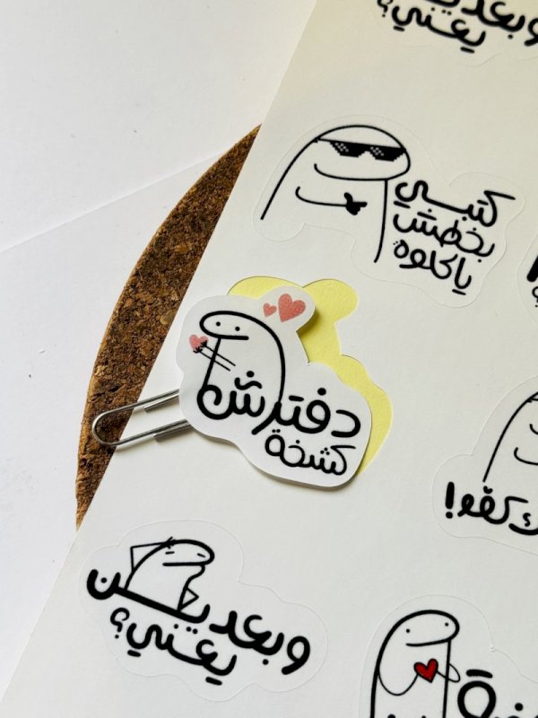 استيكرات تصحيح للمعلمات