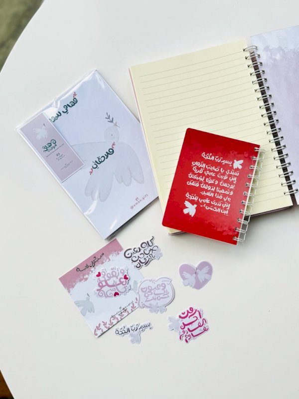 بسم رب الحجه