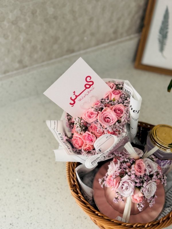 سلة من الطابع الفكتوري مع هدية