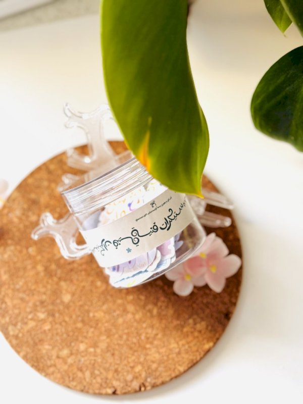 استيكرات فنية بأسم أهل البيت عليهم السلام