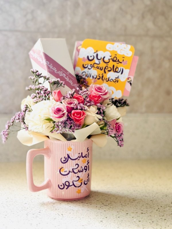 هدية مناسبة لمختلف المناسبات