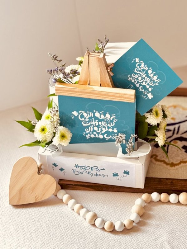 هدية مميزة لصديق الروح