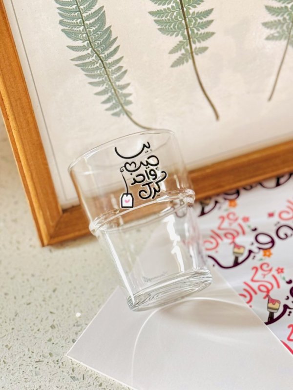 بيا جيب واحد كرك