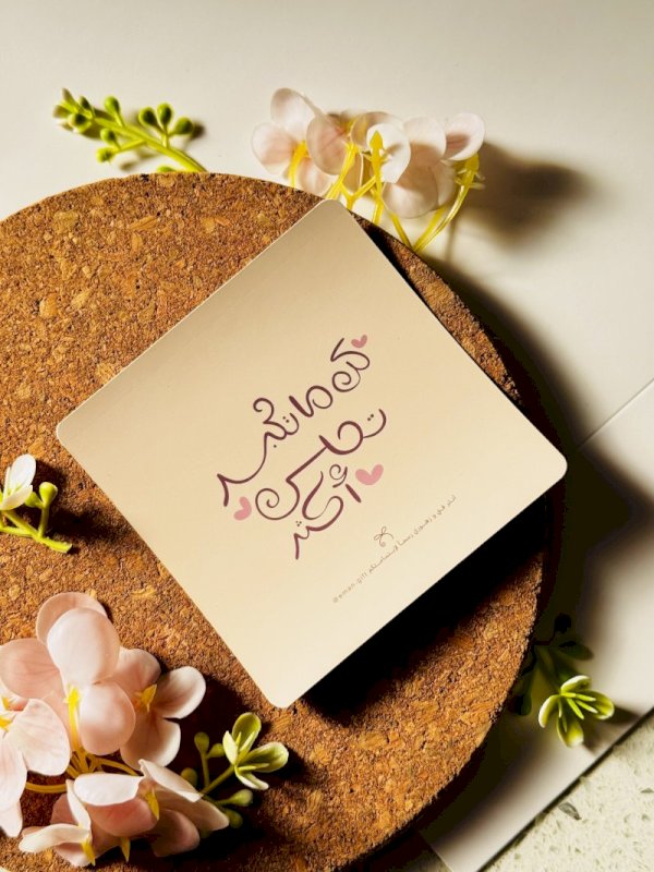 كل ما تكبر تحلى اكثر