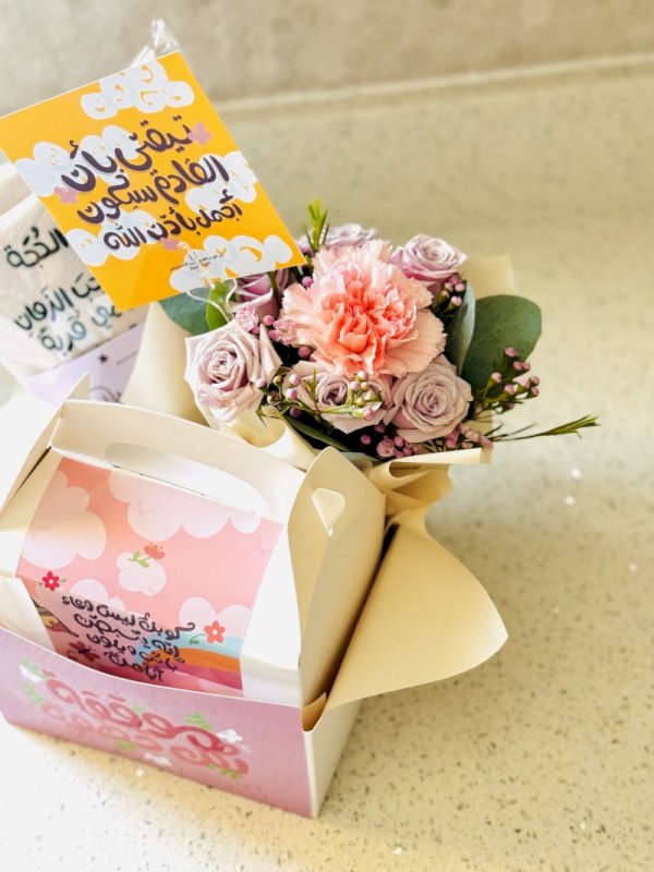 هدية من مجموعة فنية