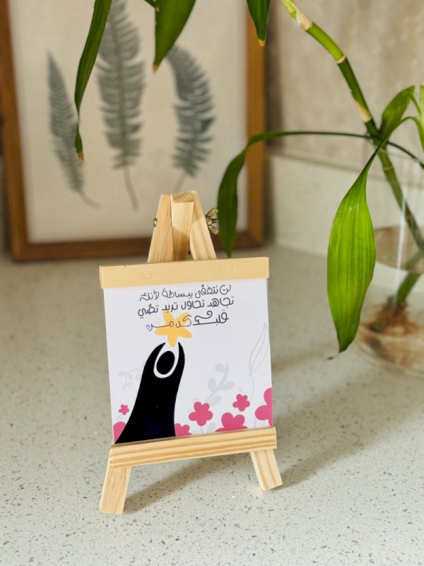 لن تنطفى ببساطة لانك تجاهد تحاول تريد  تضيئ قلبك في كل مرة