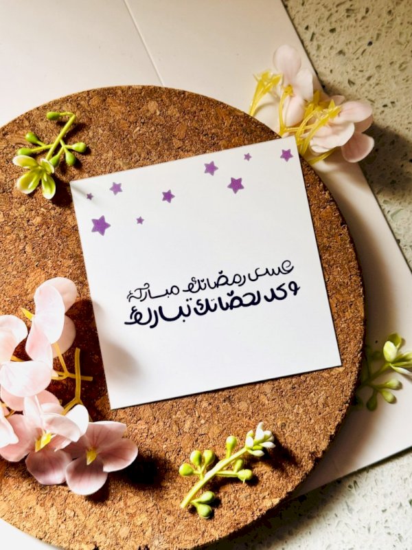 عسى رمضانك مبارك و كل لحضاتك تبارك