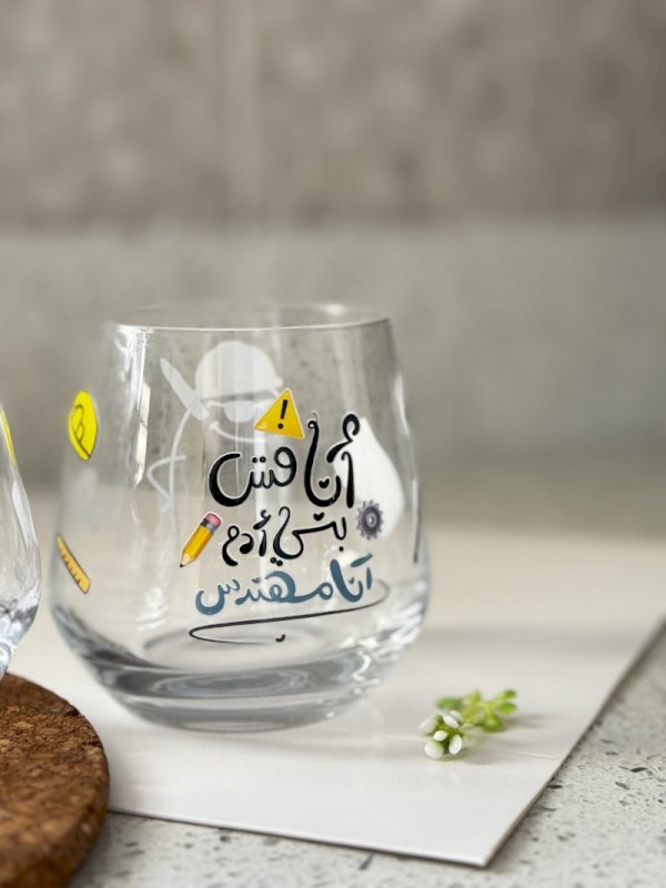 كوب المهندسين