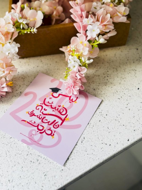 قلاده بالورد الصناعي