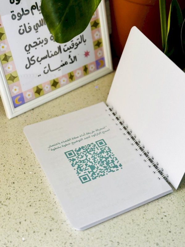 دفتر الصلوات الفائته