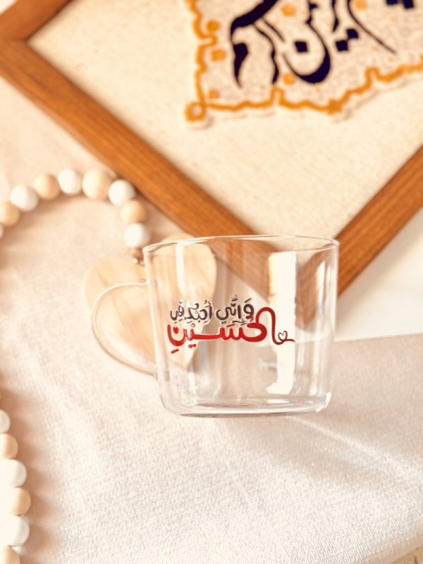 و اني احبك في الحسين