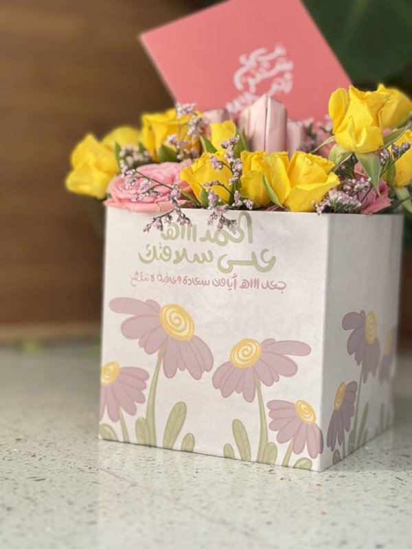 بكس فني مع جوكلت لذيذ