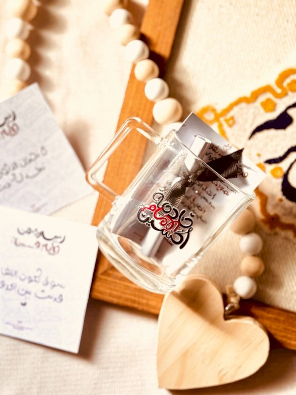 خادمة الأمام الحسين عليه السلام