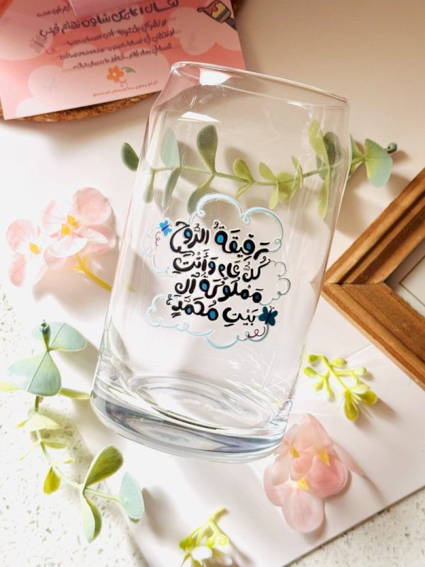 رفيقة الروح كل عام و انتي مملوكة آل بيت محمد عليهم السلام