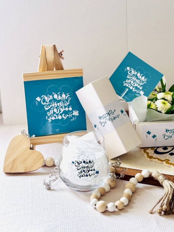 هدية مميزة لصديق الروح