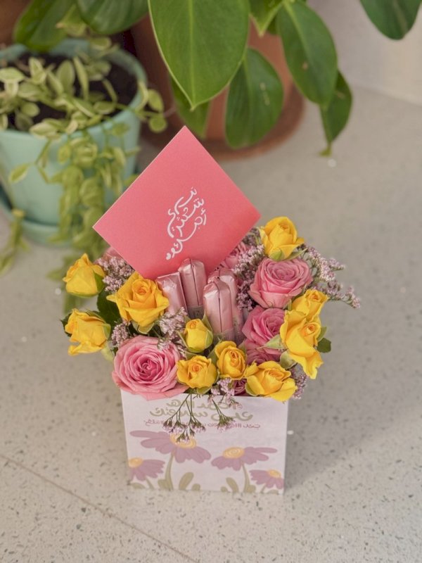 بكس فني مع جوكلت لذيذ