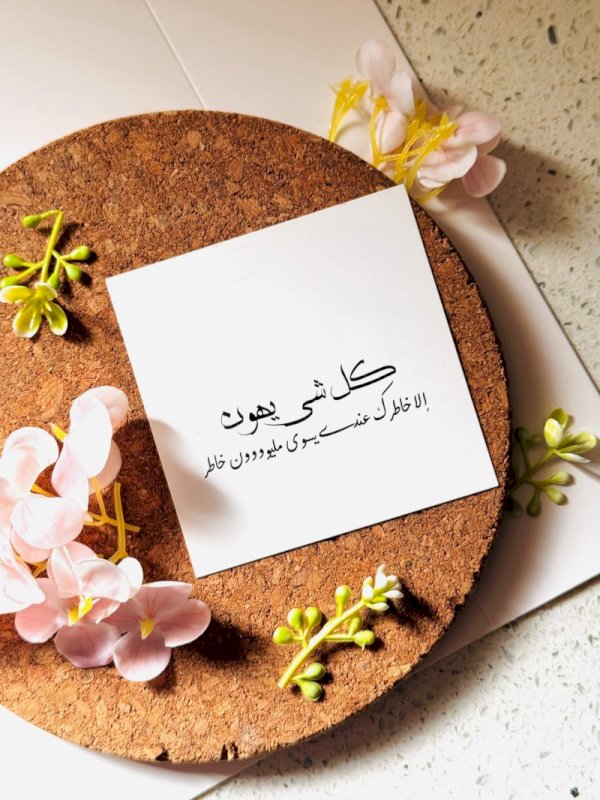 كل شي يهون إلا خاطرك عندي ما يهون