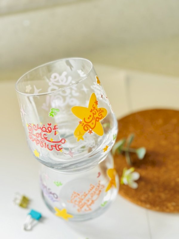 لمعلمي المفضل