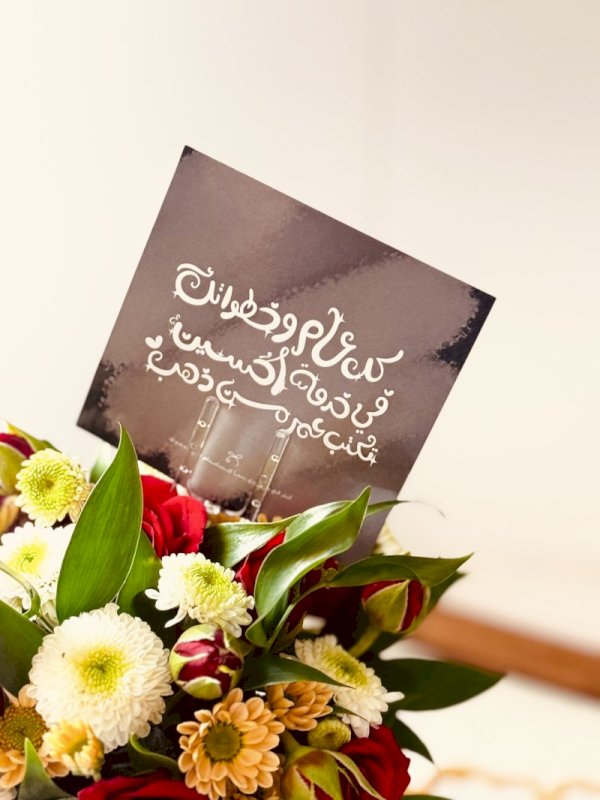 فازة جوكلت مع تنسيق بالورد