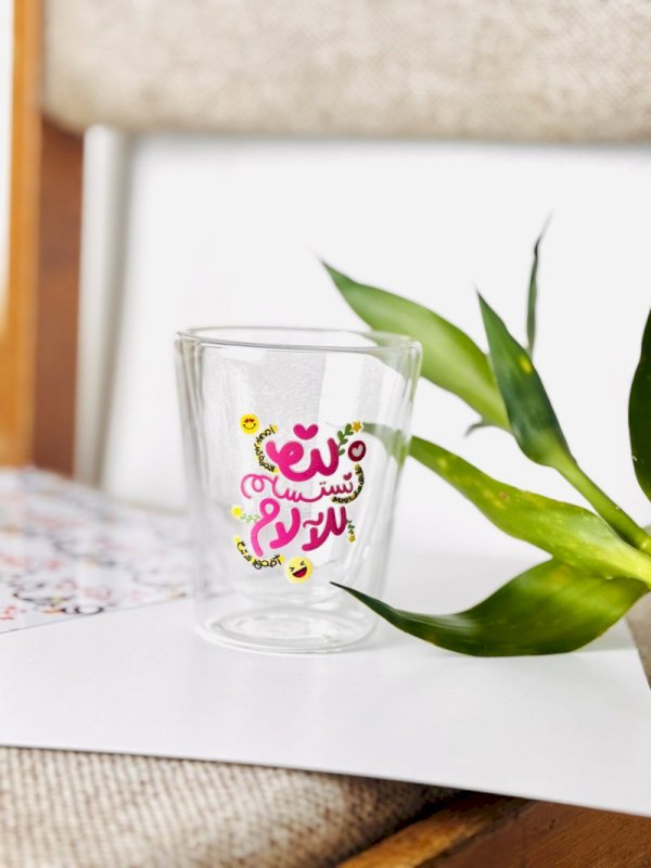 لن نستسلم للآلم