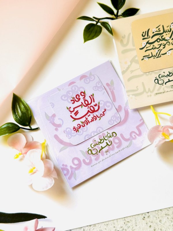 توزيعات الحج و العمرة