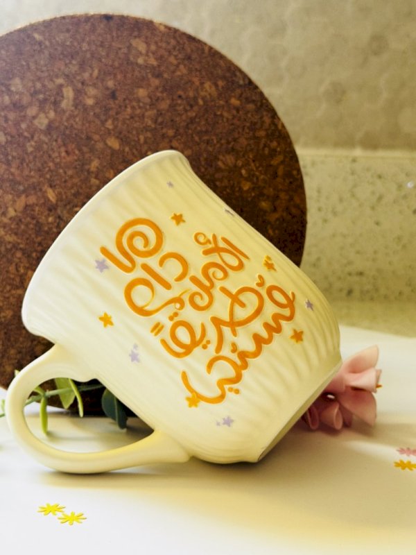 ما دام الأمل طريقا فسنحيا