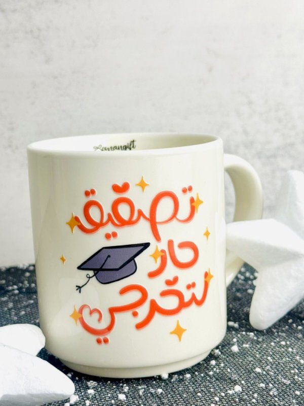 تصفيق حار لتخرجي