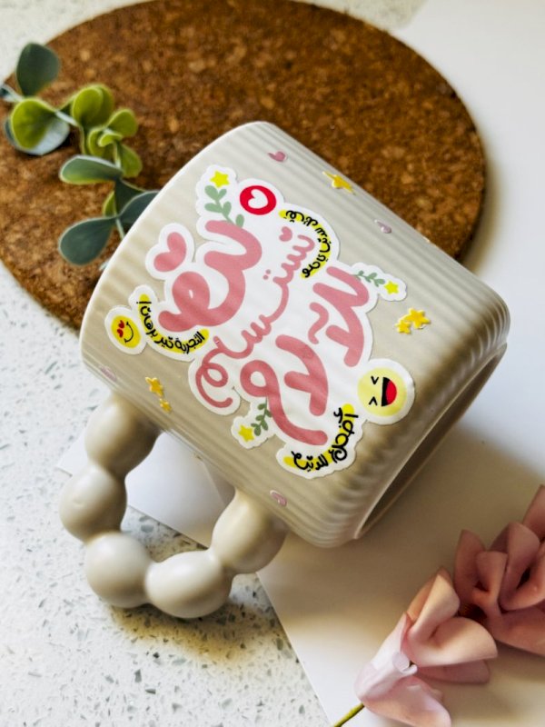 لن نستسلم للآلم