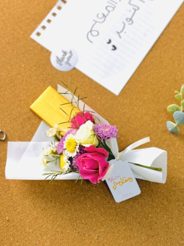 باقة ميني مع جوكلت