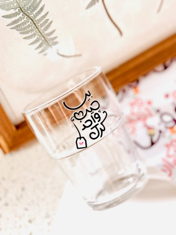 بيا جيب واحد كرك