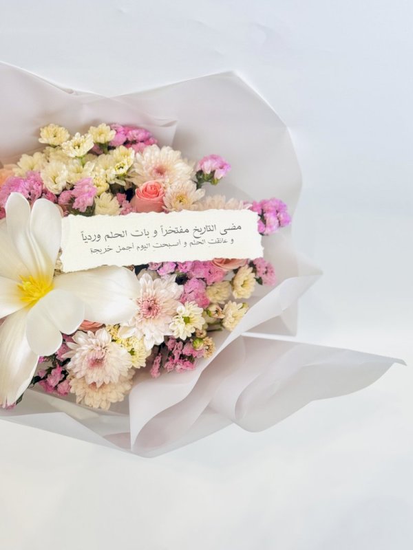 باقة ورد مميزه