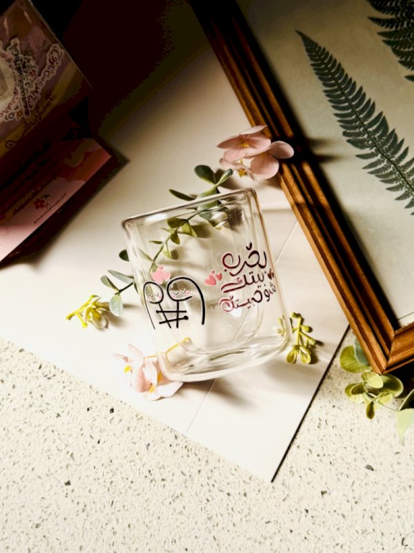 يخرب بيتك شو حبيتك