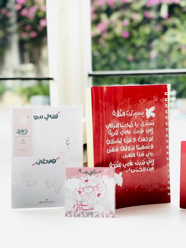 بسم رب الحجه