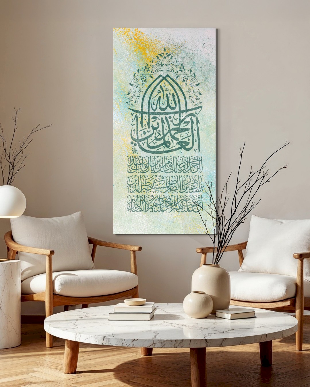 سورة الفاتحة