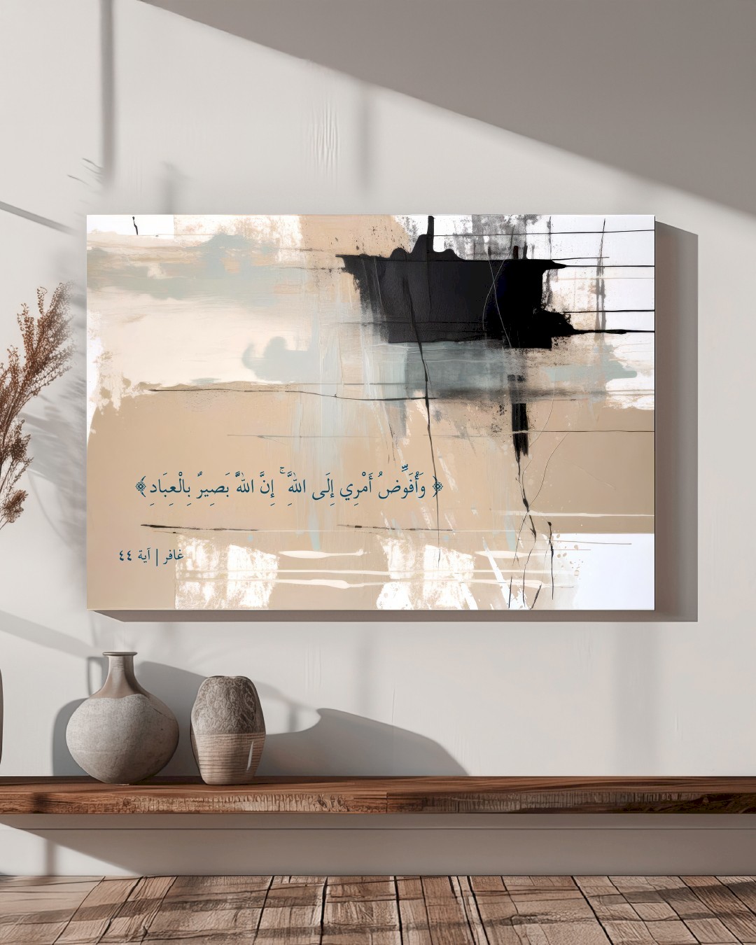 وأفوض أمري إلى الله والله بصير بالعباد