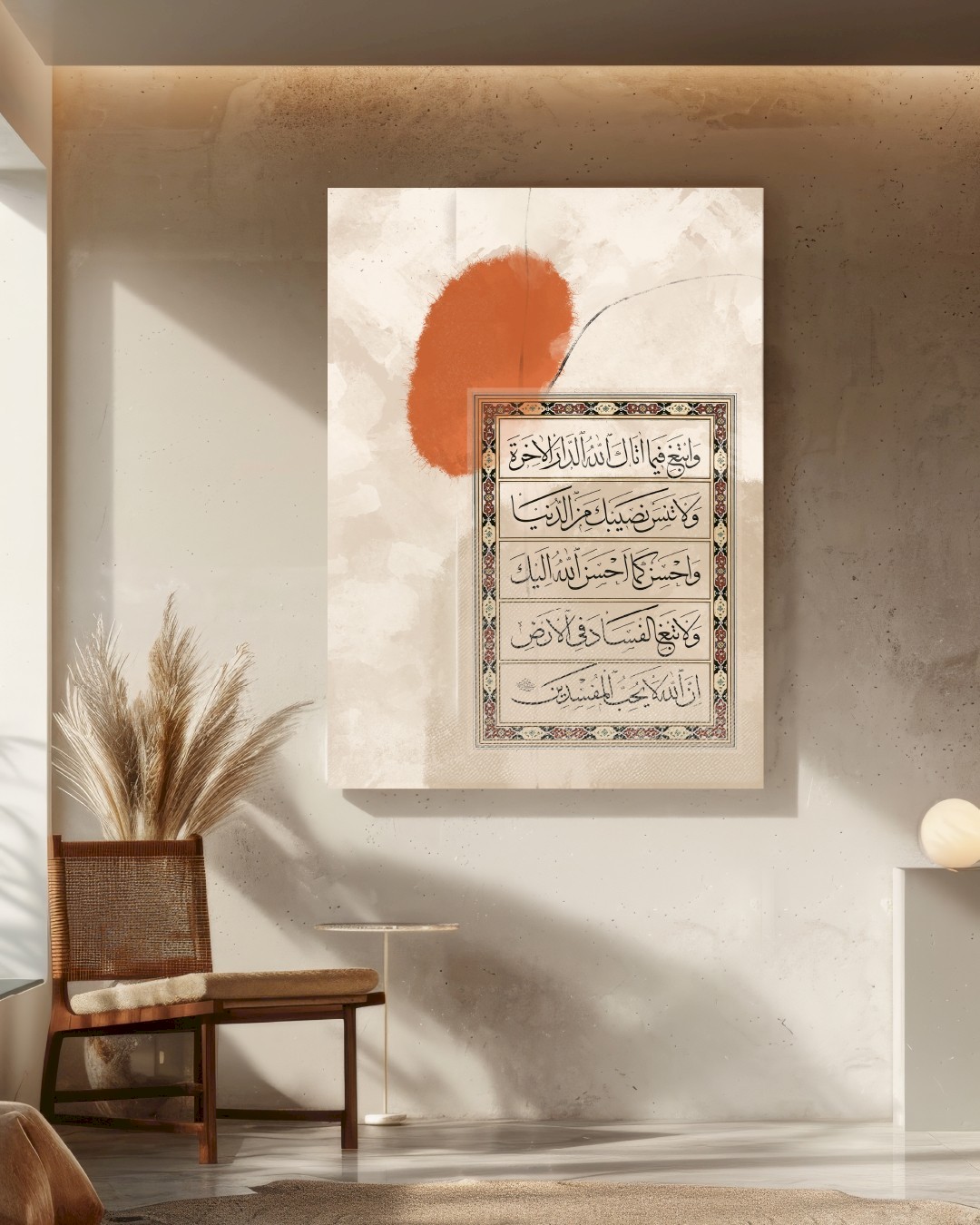 احسن كما احسن الله اليك