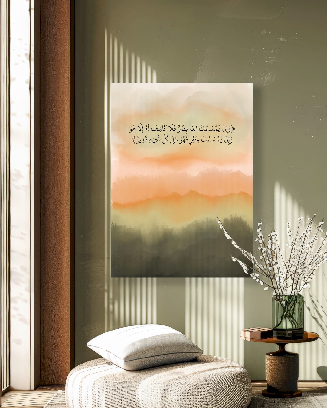 وإن يمسسك الله بضر فلا كاشف له إلا هو